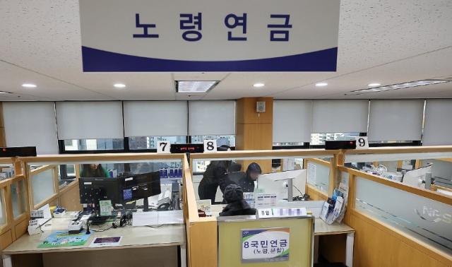 지난 1월 9일 서울 국민연금공단 서울북부지역본부 종합상담실을 찾은 시민이 직원과 상담하고 있다 사진연합뉴스