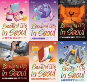 Lễ hội phong cách sống Seoul diễn ra tại DDP, BLS khai mạc ngày 22/8