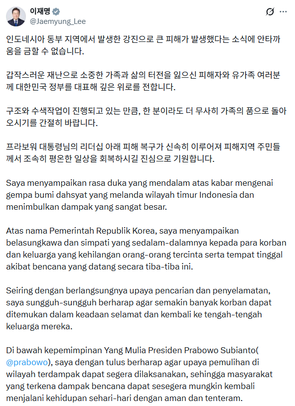This screenshot image was captured from South Korean President Lee Jae Myungs X page 