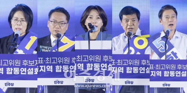 انتخاب خمسة أعضاء جدد في المجلس الأعلى للحزب الديمقراطي في كوريا الجنوبية