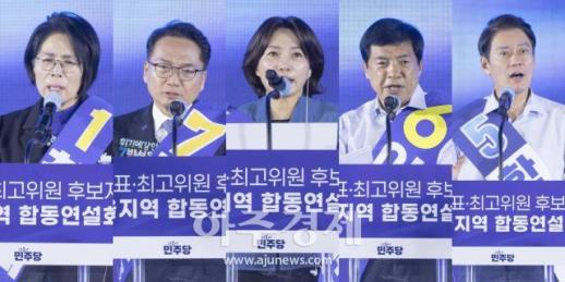 [포토] 더불어민주당 최고위원에 최민희, 박선원, 서미화, 이성윤, 한민수 당선
