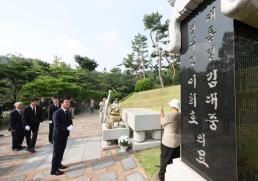 [특임공관장 시대②] 외교 흐름 변해…분야별 거점공관·민간 전문가 임명 확대 추세