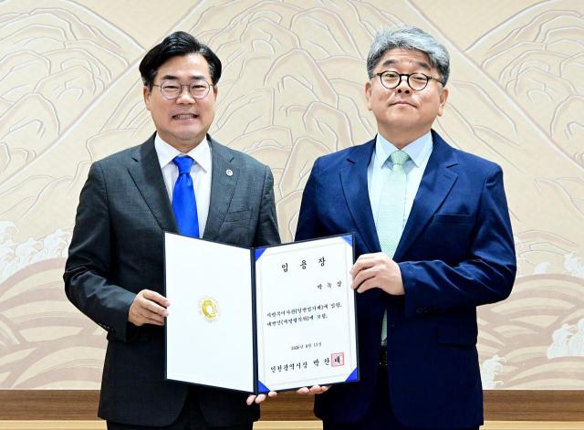사진인천시