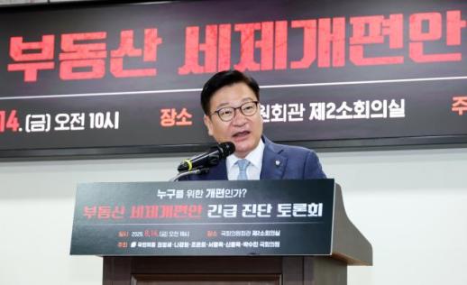 정점식, 부산·경남 호우 피해에 국가적 재난...특별재난지역 지정해야