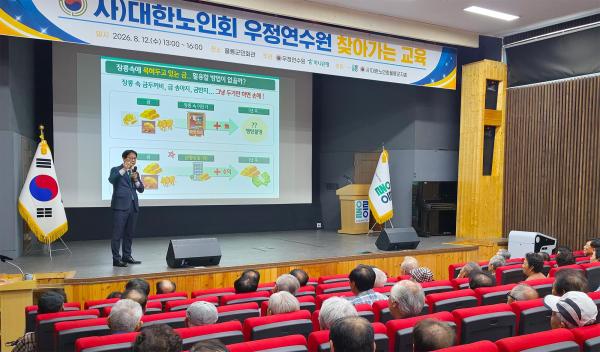 사진하나금융그룹