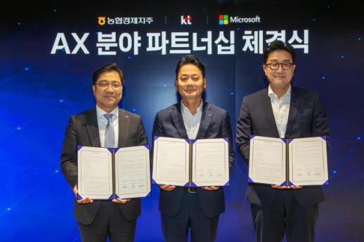 KAIST·엔비디아, AI 공동연구소 설립…5년간 4200억원 투입