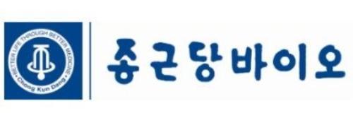 종근당바이오 CI사진종근당바이오