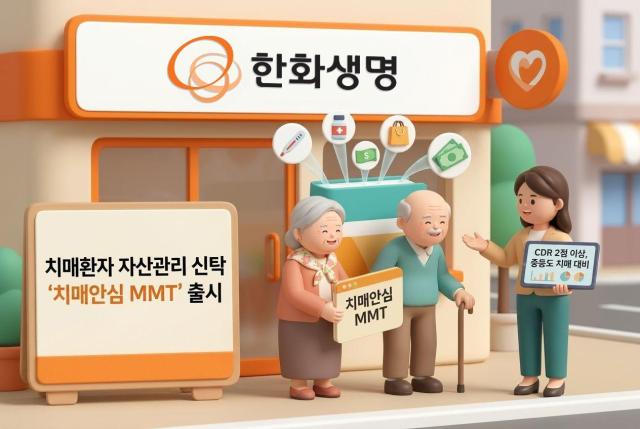 사진한화생명
