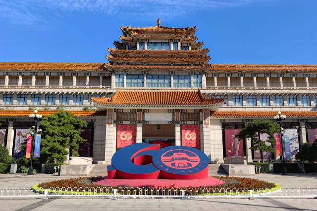 2023년 개관 60주년을 맞은 중국미술관中国美术馆 정문 문화부 미술관공작잠행조례1986에 따라 설립운영된다 사진위키미디아 