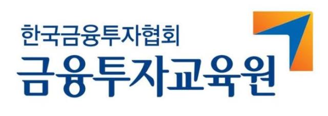 사진금융투자교육원