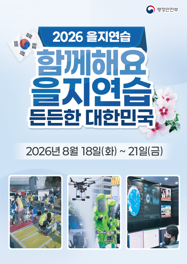 사진김포시
