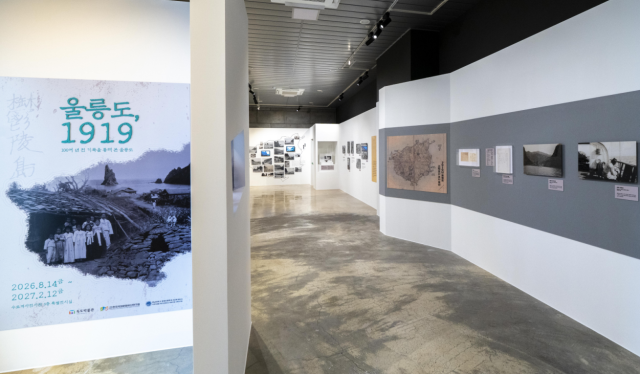‘울릉도 1919–100여 년 전 기록을 통해 본 울릉도’ 특별전 전경사진울릉군
