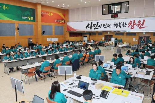 창원특례시, 2026년 을지연습 돌입...20일 테러 대비 실제훈련
