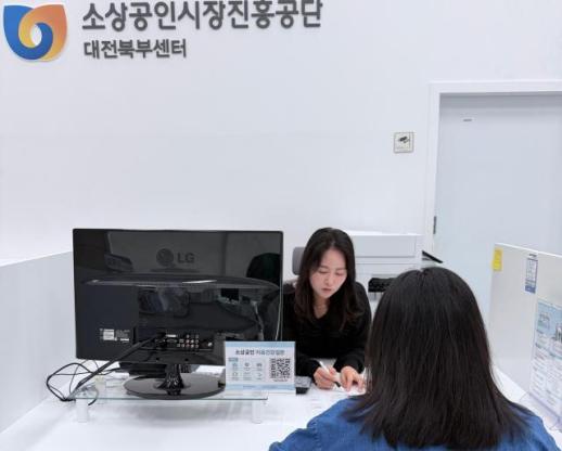 소진공, 생명존중희망재단과 소상공인 생명안전망 구축