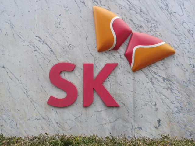 SK集团【图片提供 韩联社】
