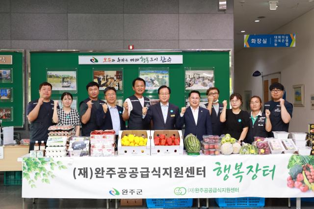 사진완주군