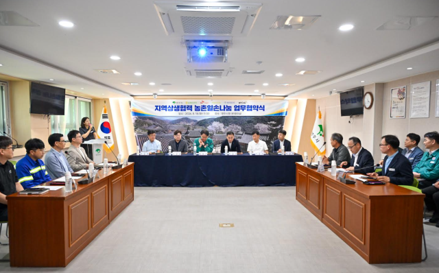 영주시가 18일 농협영주시지부와 지역 기업들이 참여한 가운데 ‘지역상생협력 농촌일손나눔 업무협약’을 체결하고 있다사진영주시