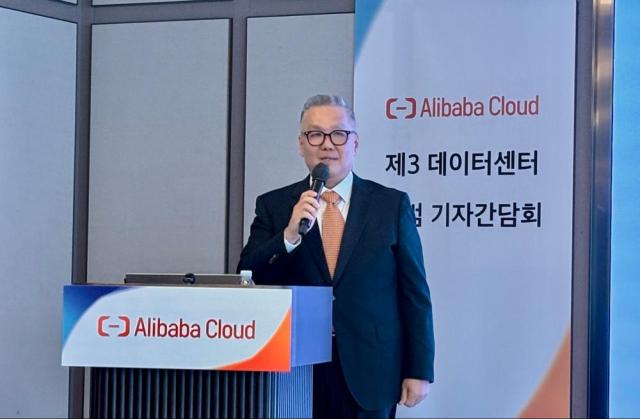 윤용준 알리바바 클라우드 인텔리전스 한국 총괄 지사장이 18일 서울 조선 팰리스 서울 강남에서 진행한 기자간담회에서 세 번째 한국 리전 데이터센터 개소에 대해 설명하고 있다 사진안신혜 기자