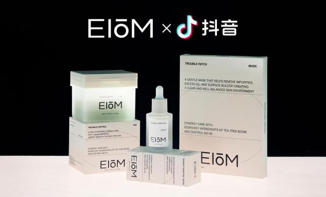 【图片来源 EIOM】