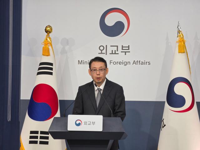 외교부 트럼프 메시지, 의미 있는 북미 대화로 이어지길 기대