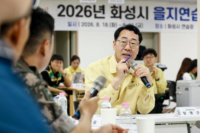 정명근 화성특례시장이 18일 2026년 을지연습 화성특례시 통합방위협의회를 주재하며 민·관·군·경·소방 간 긴밀한 협력을 당부하고 있다 사진화성시