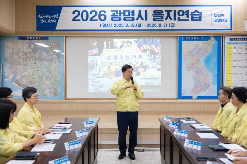 사진광명시