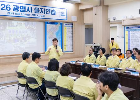 사진광명시