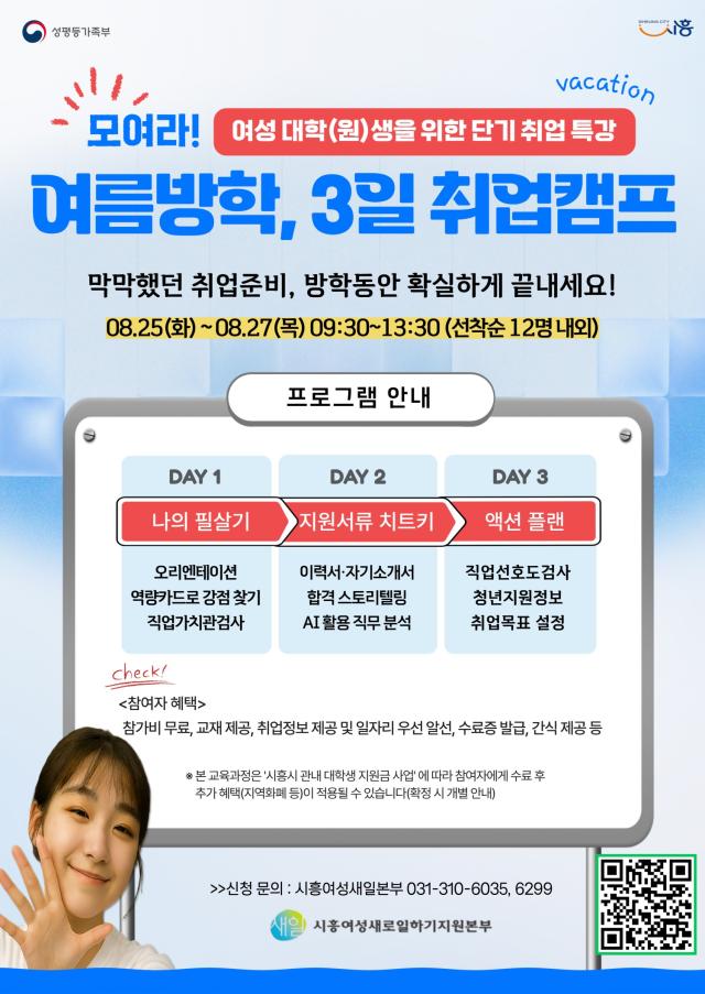 사진시흥시