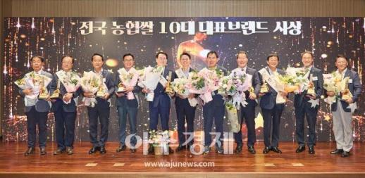 [포토] 제12회 쌀의 날 기념행사 성료