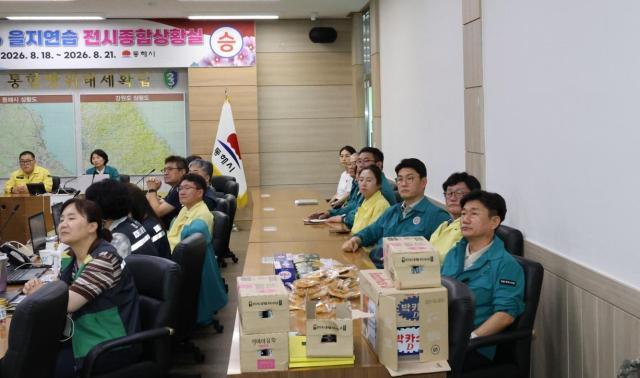 동해시의회가 동해시 을지연습 상황실을 방문해 훈련 진행 상황을 직접 확인하고 무더운 날씨 속에서도 비상근무에 임하고 있는 관계자들의 노고를 격려했다 사진동해시의회