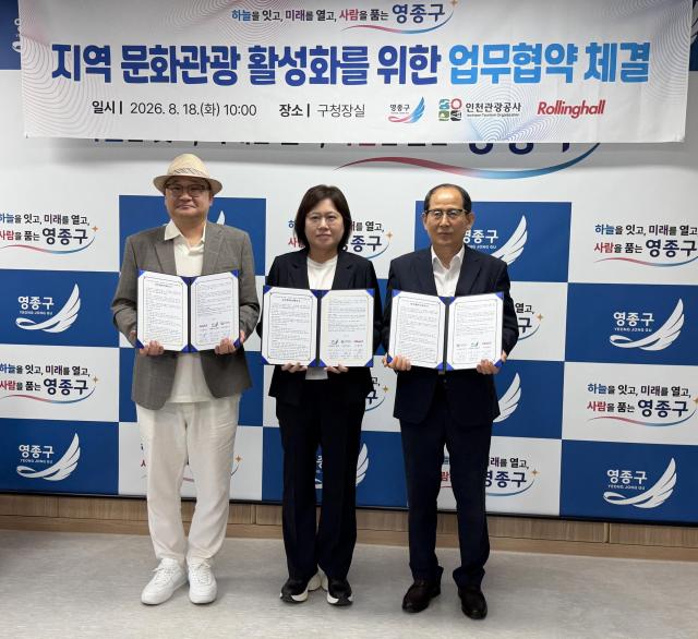 사진인천관광공사