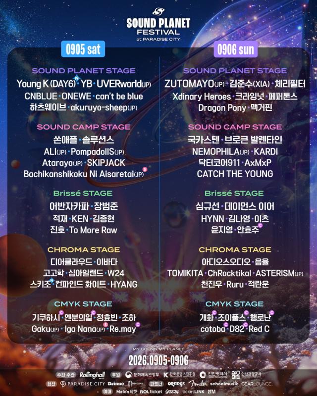 사진인천관광공사