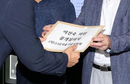 5·18기념사업회, 이진숙에 의원직 사퇴 요구