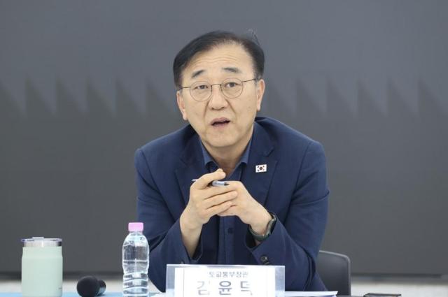 김윤덕 장관 사진국토교통부