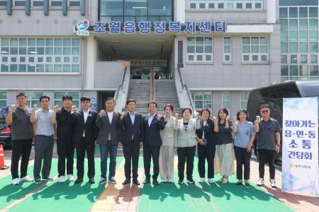 사진경기 광주시의회