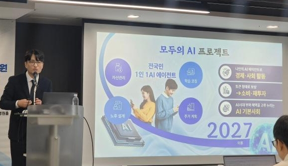 독파모 경쟁자들 모두의 AI서 합종연횡…새 경쟁구도 짰다
