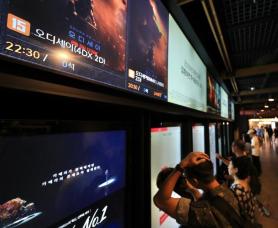 Christopher Nolans Odyssey surpasses 5 million admissions in South Korea