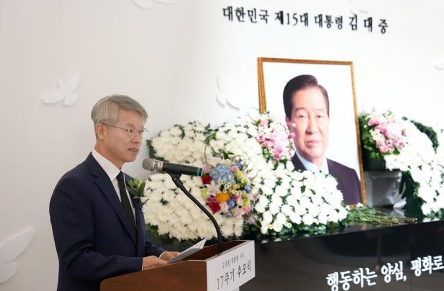 민형배 전남광주통합특별시장이 18일 목포시 김대중노벨평화상기념관서 열린 김대중 대통령 서거 17주기 추모식 행사에서 추모사를 하고 있다사진전남광주통합특별시