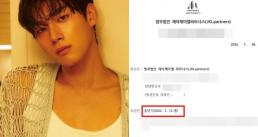 소주병 투척·목 잡고 폭행까지…홍민기, 데이트폭력 내용증명 폭로 '충격'