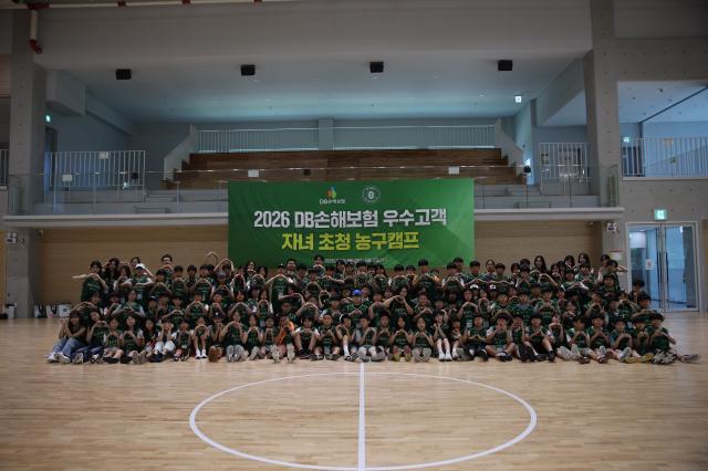DB손해보험이 지난 10일부터 2박 3일간 강원도 원주시 원주DB프로미 아레나와 경기도 광주시 DB인재개발원 일대에서 우수고객 자녀 120명을 초청해 농구캠프를 진행했다 사진DB손해보험
