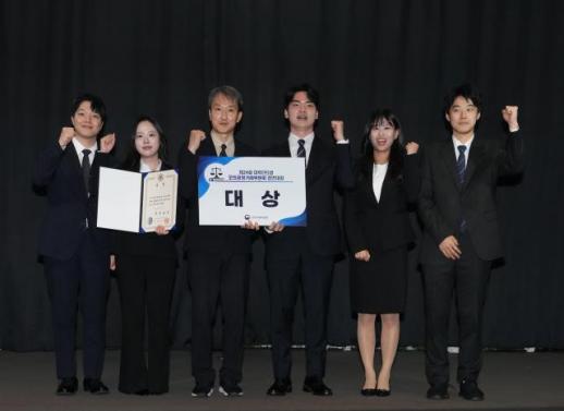 간편결제·가상자산 결합 분석 한양대 법전원, 모의 공정위 경연대회 대상