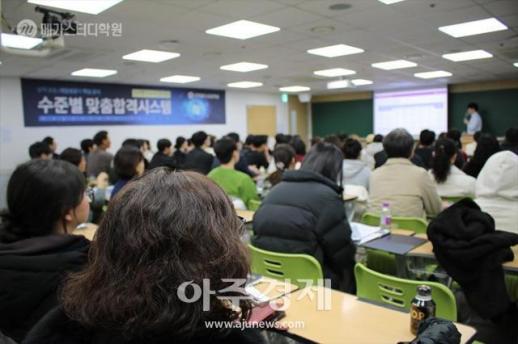수시 원서접수 코앞인데…수험생 10명 중 9명 6장 확정 못 해