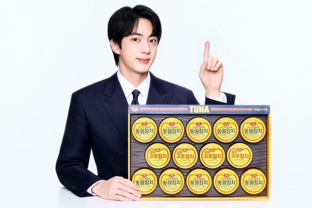 동원FB BTS 진 슈퍼참치 선물세트 사진동원FB