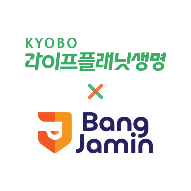 사진교보라이프플래닛