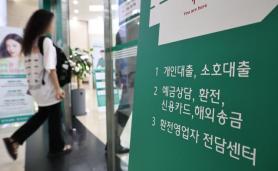 Nợ hộ gia đình vượt mốc 2.000 triệu tỷ đồng, ghi nhận mức cao nhất từ trước đến nay