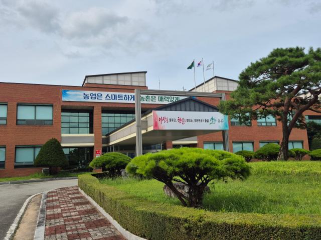 상주시농업기술센터 전경 사진상주시