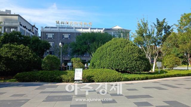 이효선 작가의 초대 개인전이 열리는 중국 국가 1급 박물관인 장유와인문화박물관 전경사진이효선 작가