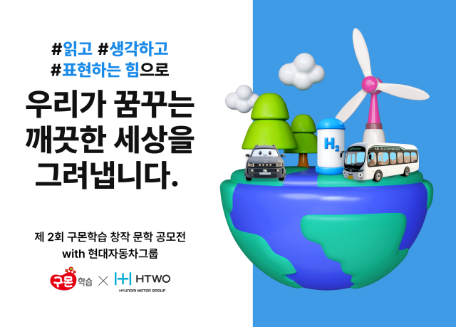 사진현대차