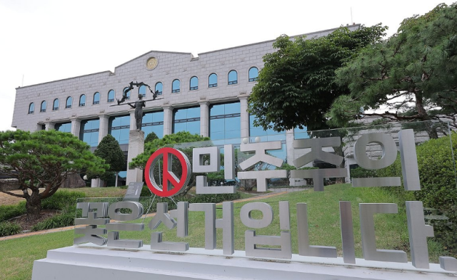 지난 14일 경기 과천시 중앙선관위의 모습 사진연합뉴스