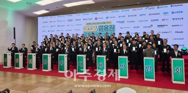 사진유대길 기자 dbeorlf123ajunewscom